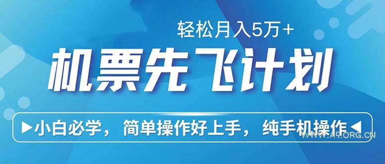 七天赚了2.6万!每单利润500+,轻松月入5万+小白有手就行-A5资源网