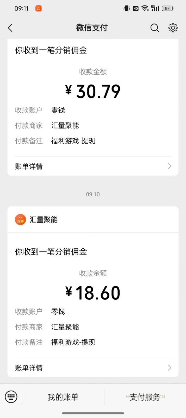 2024最新手机看广告项目,单手机日入20-30+,零门槛,只需一部安卓手机,小白专属 - A5资源网 2024最新手机看广告项目,单手机日入20-30+,零门槛,只需一部安卓手机,小白专属 - A5资源网