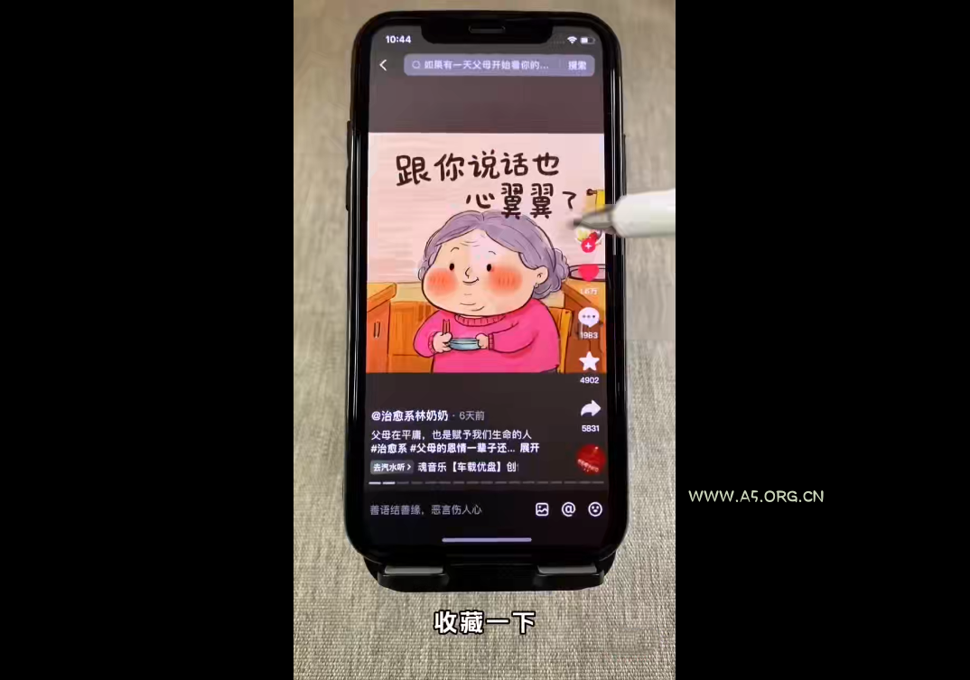 短视频Ai剪辑全套课程 - A5资源网 短视频Ai剪辑全套课程 - A5资源网