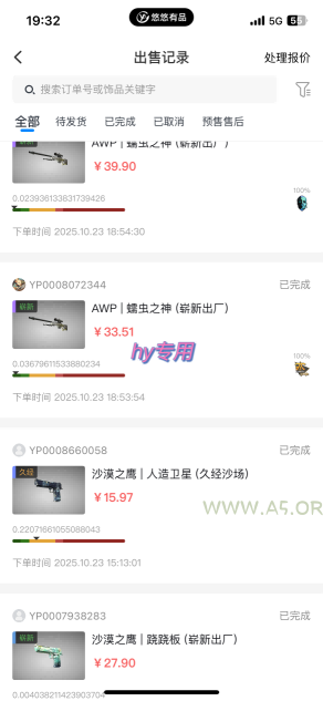 游戏全自动搬砖,当天就见收益,日入1K+,永不失业副业兼职项目【揭秘】 - A5资源网 游戏全自动搬砖,当天就见收益,日入1K+,永不失业副业兼职项目【揭秘】