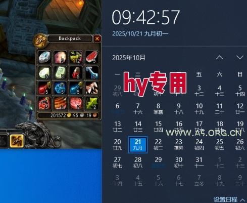 游戏全自动搬砖,当天就见收益,日入1K+,永不失业副业兼职项目【揭秘】 - A5资源网 游戏全自动搬砖,当天就见收益,日入1K+,永不失业副业兼职项目【揭秘】