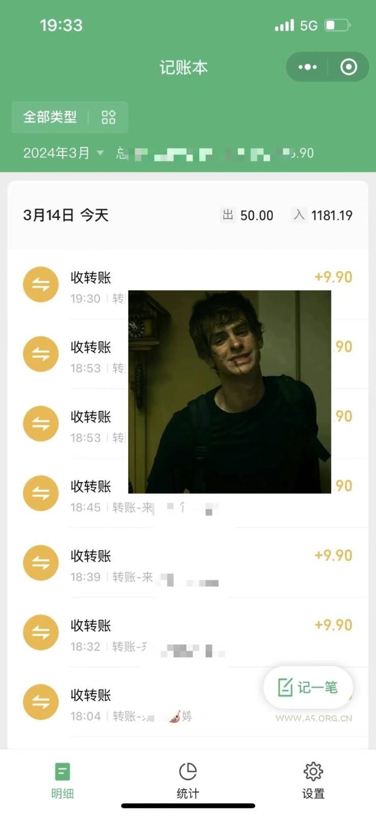 2024卖台球资料,一天搞了几千,小白轻松无脑上手 - A5资源网 2024卖台球资料,一天搞了几千,小白轻松无脑上手 - A5资源网