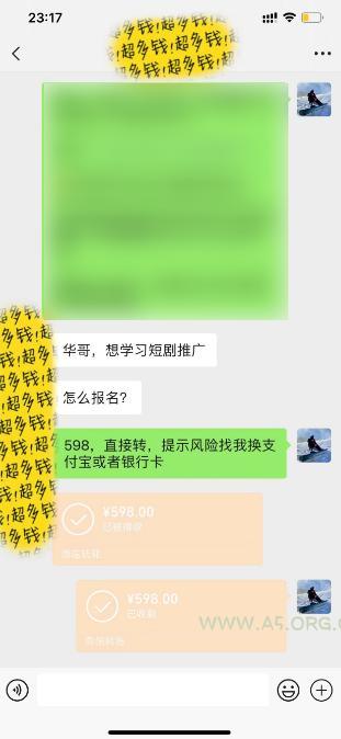 (9420期)最新短剧玩法,暴力变现日入1000+私域零成本操作,全程干货(附1400G短剧) - A5资源网 (9420期)最新短剧玩法,暴力变现日入1000+私域零成本操作,全程干货(附1400G短剧) - A5资源网