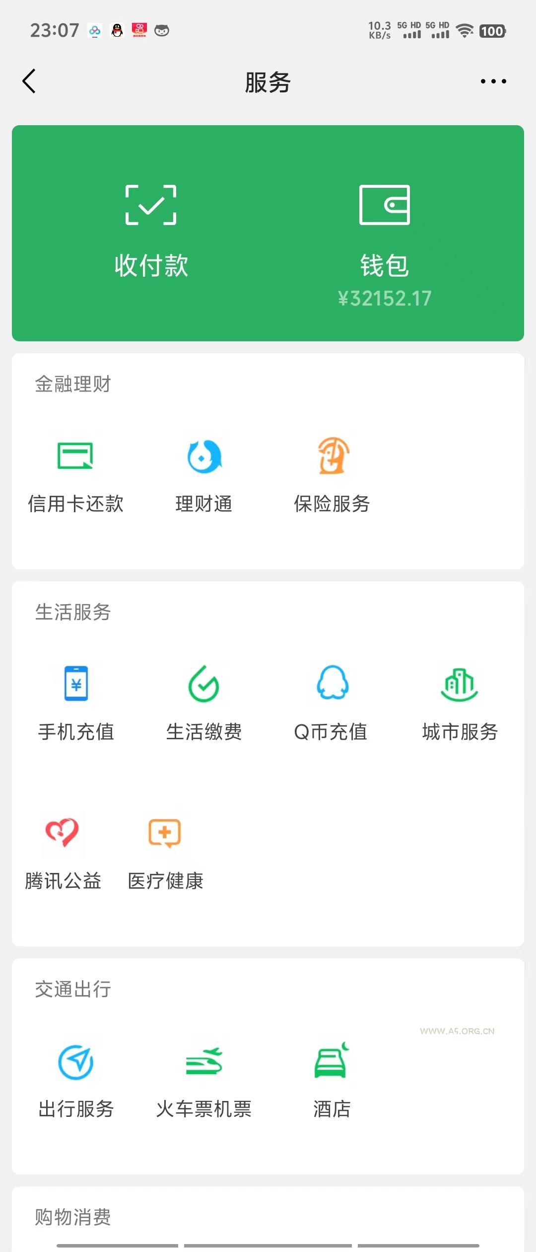 (9415期)日入2000+，一键生成美女动改漫视频，100%过原创，多种变现方式 涌入式流量 - A5资源网