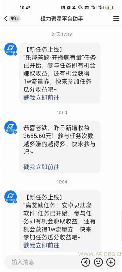 利用人工智能美女视频淘金,单号日入2000+,新手也能干,喂饭式教程-A5资源网