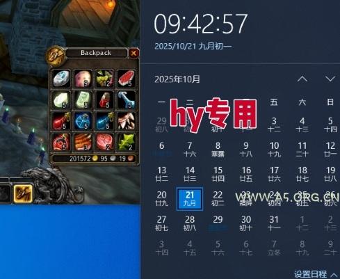 【告别死工资】游戏全自动搬砖,长久稳定,睡后收益单日1k+,可矩阵放大【揭秘】 - A5资源网 【告别死工资】游戏全自动搬砖,长久稳定,睡后收益单日1k+,可矩阵放大【揭秘】