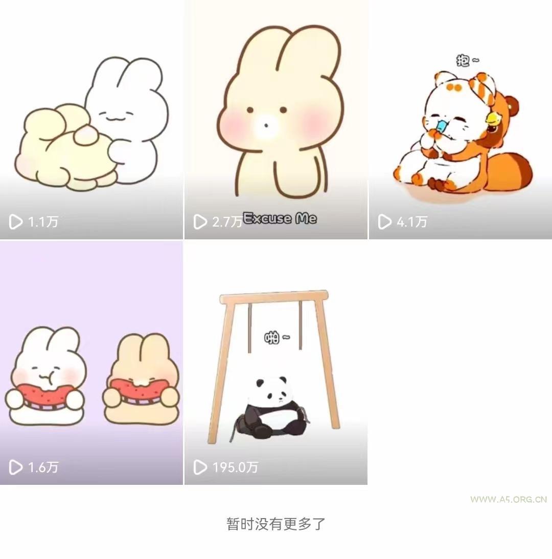 (8567期)动画一刀剪项目,一分钟一条原创,流量爆炸,一个月收徒28个,小白轻松上手-A5资源网