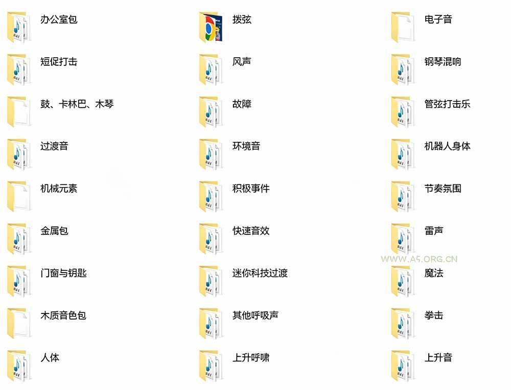 宝藏音效合集包!60+多种音效分类,共计3900个,分类清晰,全中文分类,高品质剪辑音效素材包-小红泡
